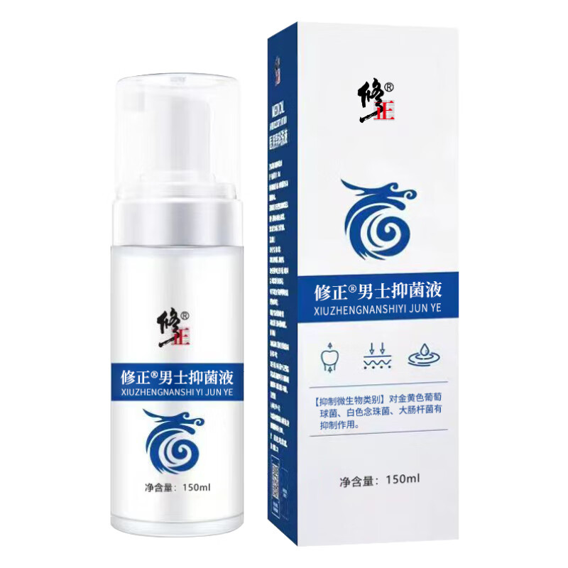 修正男士抑菌洗液泡沫型喷剂150ml/瓶清洁龟头瘙痒异味红点保密发货 1瓶【男士抑菌洗液】泡沫型 免稀释