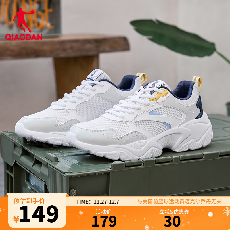 乔丹运动鞋男鞋2025冬季新款革面加绒保暖休闲鞋复古老爹鞋轻便跑步鞋 乔丹白/夜幕蓝 (432R网面版) 45