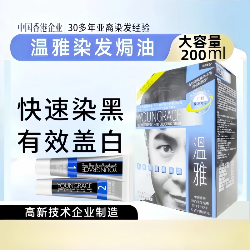 ���� Ⱦ���h��200mI��Ȼ����ʿŮʿȾ�����Լ�Ⱦ�������ڸǰ׷�Ⱦ���� 147.9Ԫ��5��(��29.58Ԫ/��)