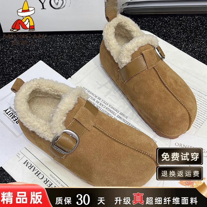 稻草人（MEXICAN）真皮厚底勃肯鞋女2026秋冬新款内增高百搭加绒保暖雪地棉鞋毛毛鞋 驼色95%的选择【升级版】 35