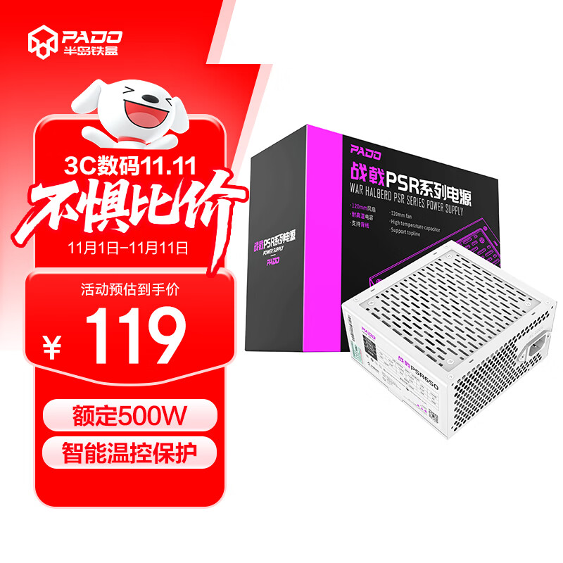 뵺УPADO500W սPSR650 ɫ ̨ʽԴʽPFC/¿/˫/ֱ֧ߣG500