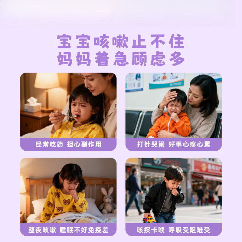 亚彤小儿咳喘贴浵咳喘化痰贴儿童宝宝贴化痰润肺支气管炎咳嗽痰多喉咙痛 买2送1[周期装到手3盒]68%选择