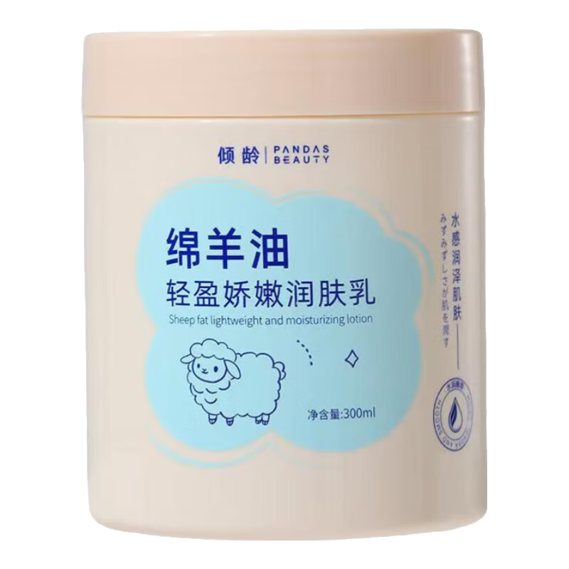 ���ڲ������������������˪�ɴ�ά����e����鷲ʿ�����������������������Ʒ 300ml 3�� ��ȫ��һ���á�