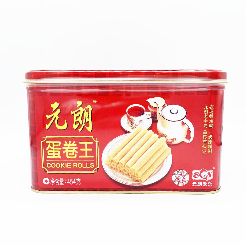 元朗蛋卷王餅干蛋酥卷廣東特產(chǎn)80后懷舊零食禮盒蛋卷908g中秋送禮 454g元朗蛋卷*1罐