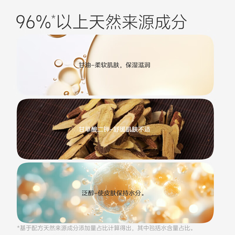 己出儿童洁面泡泡3岁+儿童洗面奶氨基酸温和清洁敏感肌可用 复旦儿科 【3岁+】洁面泡泡200ml*2