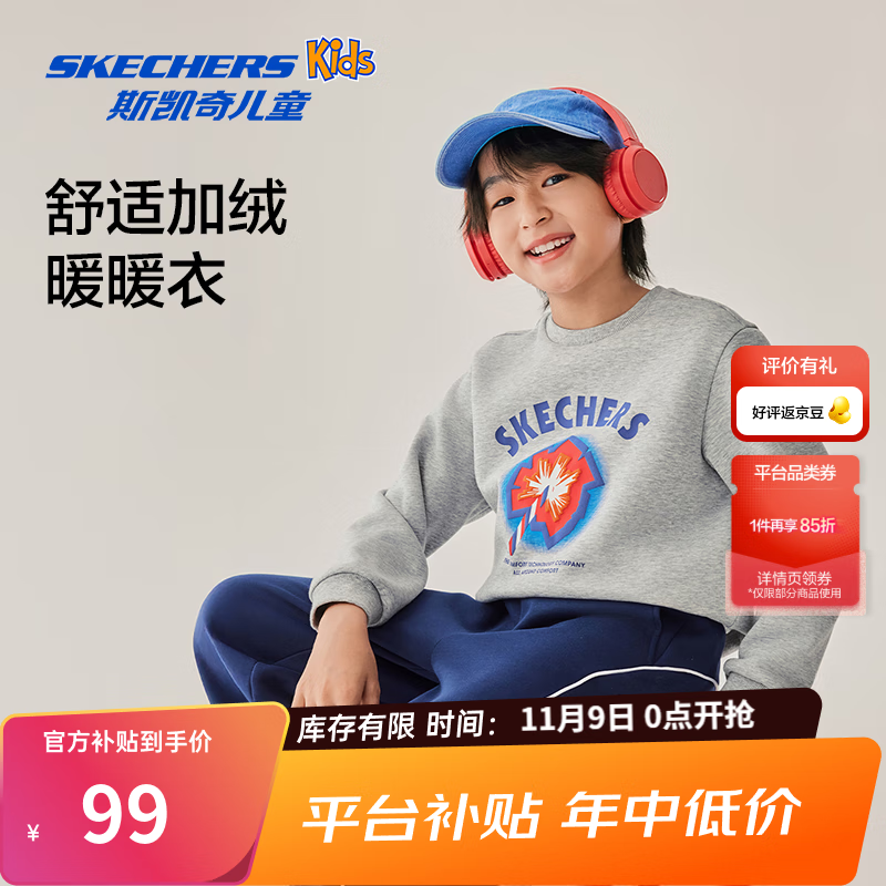 Skechers斯凯奇儿童加绒秋季时尚圆领套头卫衣男女童宽松休闲上衣L425K030 加绒/岩石白灰/03VL 160