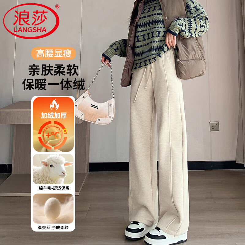 浪莎羊毛阔腿裤女秋冬季新款加绒加厚窄版休闲裤子高腰直筒运动女裤 深灰色 -秋冬加绒款 2XL (推荐140-160斤)