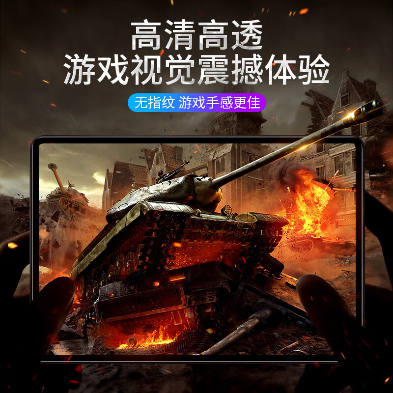 膜尔易联想平板电脑s10钢化膜10.1英寸高清Lenovo Tab玻璃刚化模len0v0保护膜Lenovotab屏幕贴膜 联想平板电脑S10【1片装*高清防爆】