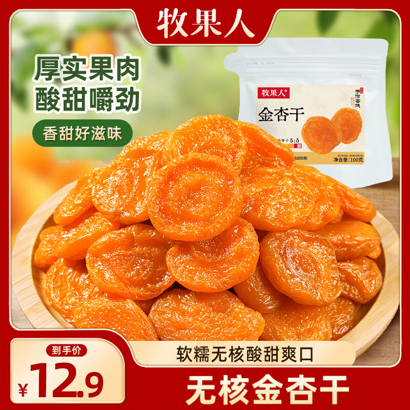 ޺Ӹ500g ȻӺ޵Ŵʳ Ӹ100g/ 11.3Ԫ