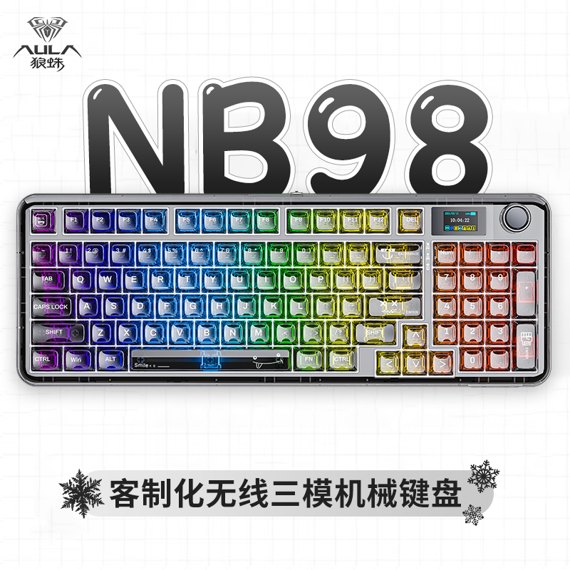 狼蛛（AULA）F-NB98透明三模客制化高透机械键盘gasket结构无线/蓝牙/有线全键热插拔游戏办公键盘 NB98黑透-雪烟轴【三模无线】