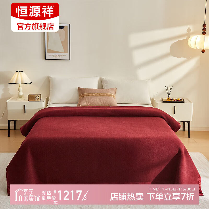 恒源祥牦牛绒羊毛毯冬季加厚加绒宿舍盖毯办公室午休毯子沙发毯午睡毯子 牦牛绒羊毛毯-红色 200*230cm 【总重4.8斤】