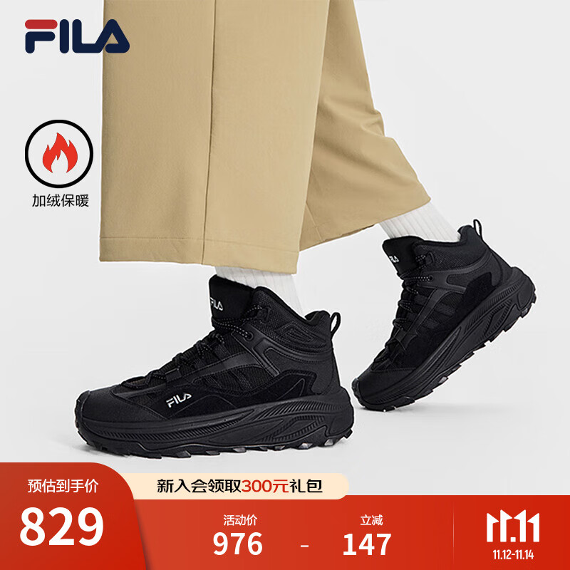 斐乐（FILA）官方男鞋中帮加绒老爹鞋运动鞋2025冬新款TREK 2休闲鞋 黑-BK 41
