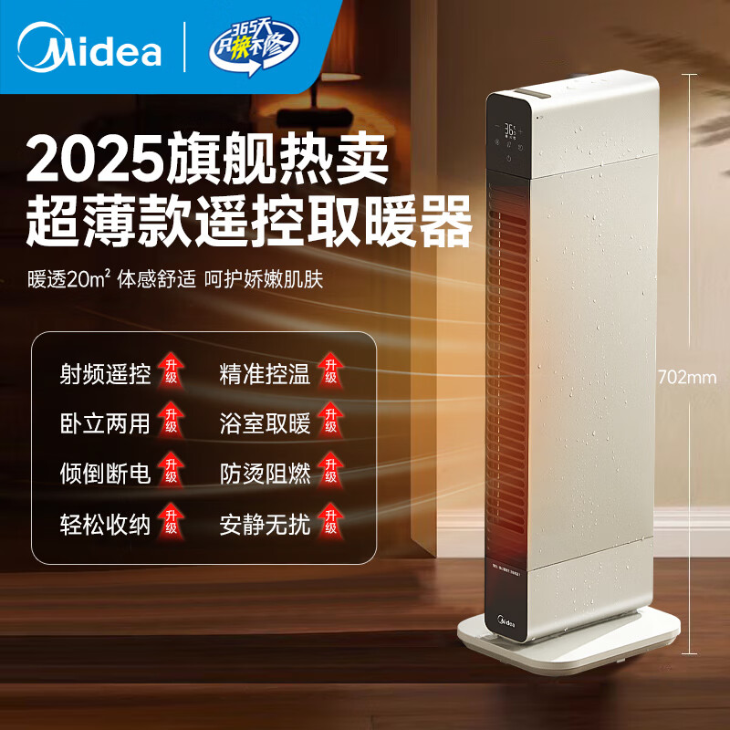 ���ڲ����������߽��ߵ���ȡů��Ӥ�����������÷�ˮ��ԡ��ů����칫�Ҵ����ů��Ƭȫ��ů����ů�������ȷ�� ��ң�ؿ��ɫ 449Ԫ(������)