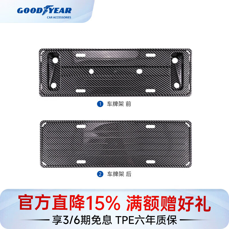 ��������������˹������ModelY/3С��SU7/YU7����L6L7L8L9��봳��Ƽ� ����Model Y/YL��25�����̼����