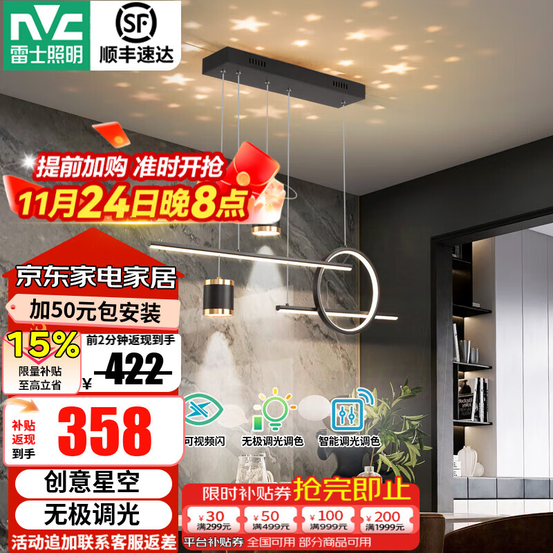 ��ʿ��NVC�� ���������ҵƲ����������ǿյ��� LED���߲͵���ŷ�ִ���Լ���� ���� 40��LED �����޼�����