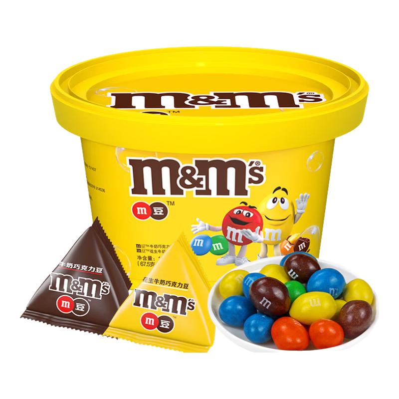 M&M'S花生牛奶巧克力mm豆135g混合散装休闲儿童糖果零食送礼A M&M'S豆135g*2碗