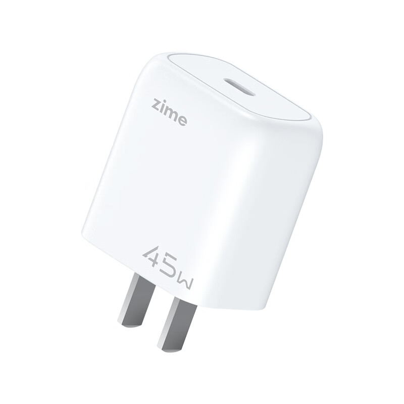 紫米【苹果17/16首选】PD45W氮化镓iPhone17ProMax/16/15充电器Type-C30W快充数据线套装苹果17充电头 45W氮化镓【苹果17/16专用快充】