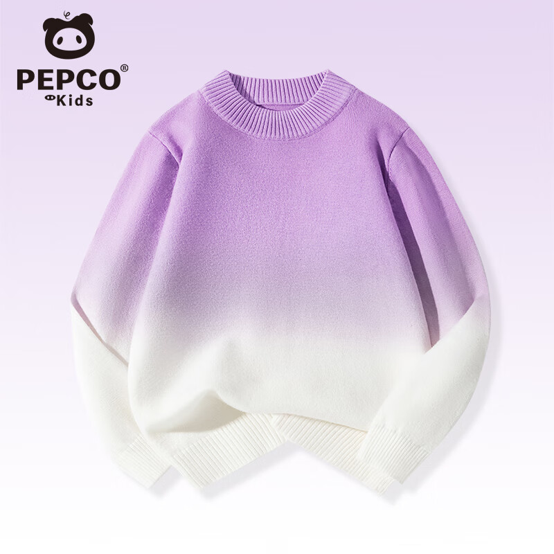 小猪班纳儿童毛衣2025秋冬新款男童冬季保暖毛线衣时髦女童薄款渐变针织衫 【男女同款】紫/纯色 110