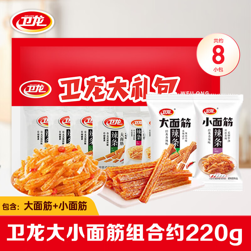 ����������ʳ ���������220g/��Լ8�� ��С�����ʳ����� ����С�� 4.9Ԫ