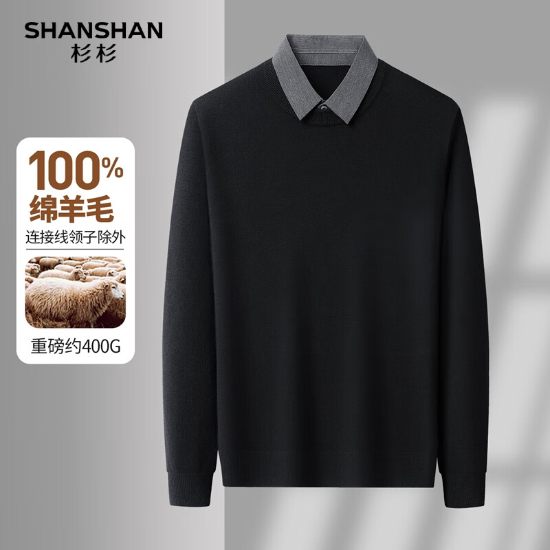 SHANSHAN杉杉纯羊毛衫男秋冬新款100%绵羊毛假两件毛衣加厚亲肤保暖毛衣 黑色 M /170