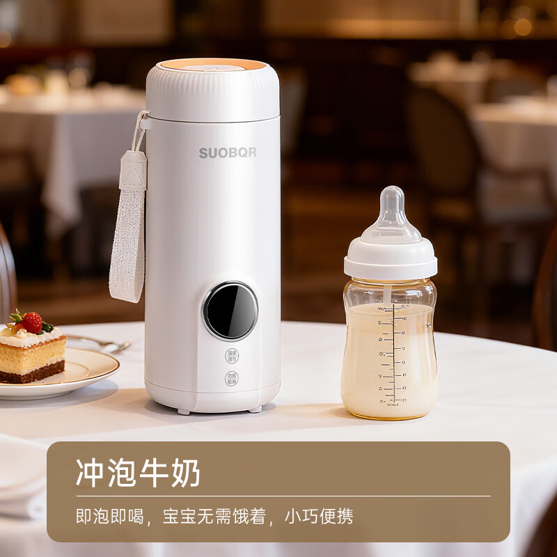 SUOBQ苏泊电水杯热水便携恒温烧水杯烧水壶多功能调奶器旅游出行水杯小型办公室养生壶550ML出差水杯 0.55L 【旗舰】304内胆丨数字显温丨送收纳袋 