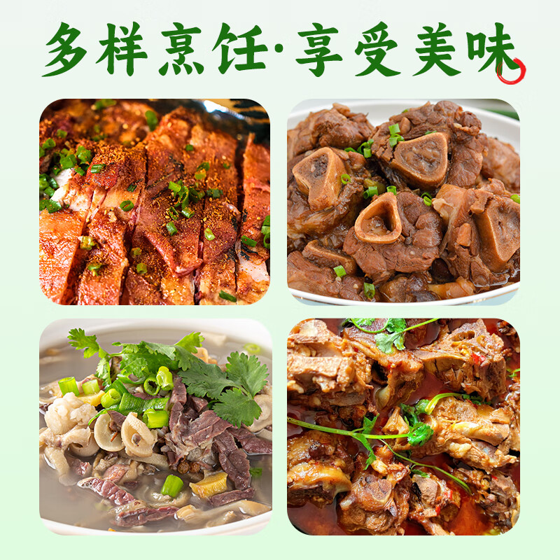 天肴港宁夏盐池滩羊清真生鲜羊肉整半只羊食材火锅烧烤食材直发 【小家庭尝鲜装】盐池滩羊 4 斤