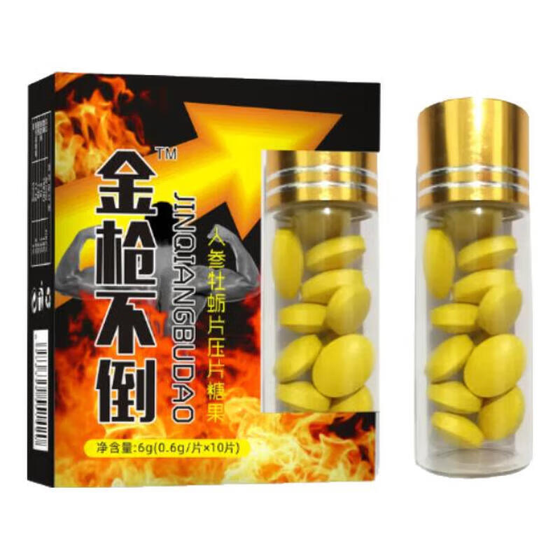 药膏【一粒爽整夜】挑战120分钟【入口速硬】起效快效果猛 1盒【体验装】