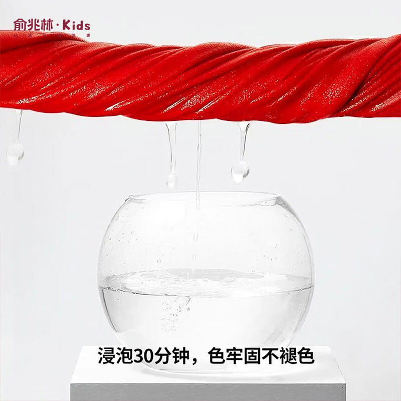 俞兆林（YUZHAOLIN）儿童纯棉内裤袜子本命年大红礼盒招福辟邪马年吉祥如意四件套礼物 男童内裤袜子礼盒（四角） 内裤*2 袜子*2 160