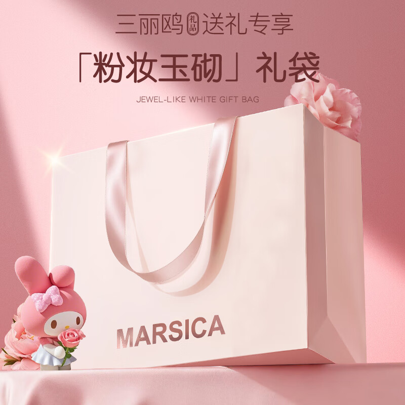 MARSICA【MARSICA】定制礼袋日常送礼专用高颜值奢侈品手提袋新年礼品袋 【MARSICA】定制礼袋25*20*10