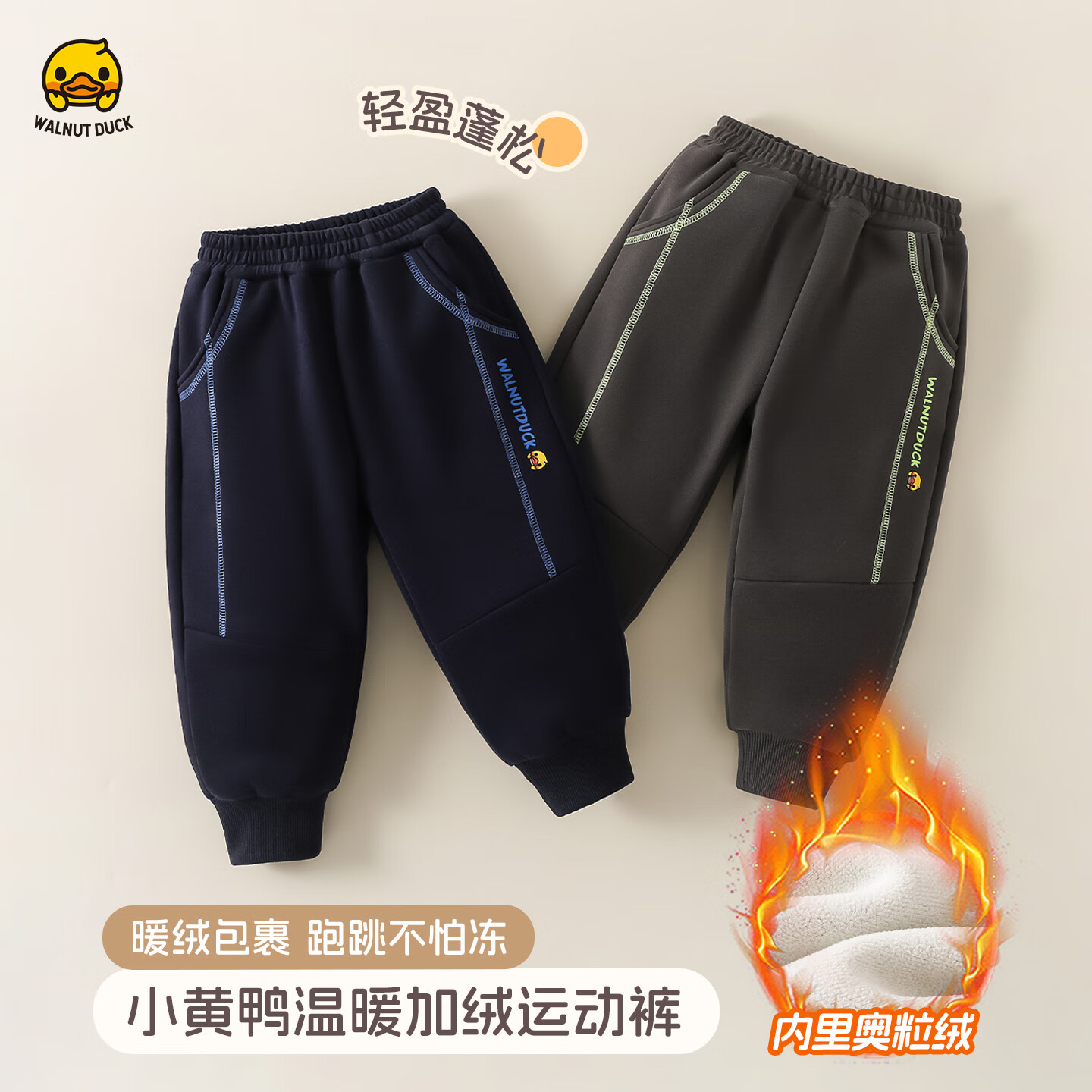 WALNUT DUCK�����ޱ�ů��С��Ѽ��ͯ�������㶬����ͯŮͯ�ﶬ�Ӻ�ů���� �������� 120 29.95Ԫ