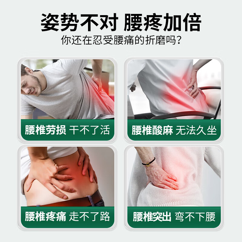 宝元堂腰椎医用疼痛冷敷凝胶腰椎部位腰间盘突出腰肌劳损肩周膝盖疼痛 3盒【疗程装】店长推荐