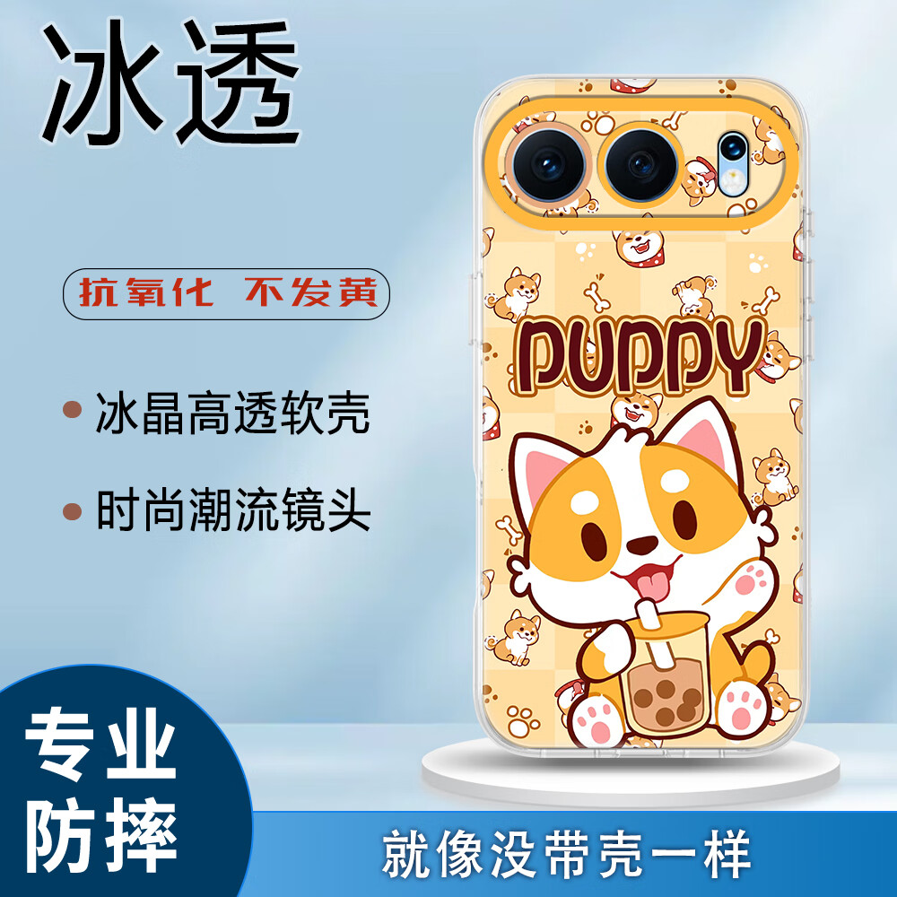 贝伦斯适用于 荣耀500手机壳荣耀500pro硅胶防摔全包镜头轻薄透明卡通可爱高颜值软壳保护套 荣耀500pro【奶茶柯基*透明壳】送手绳