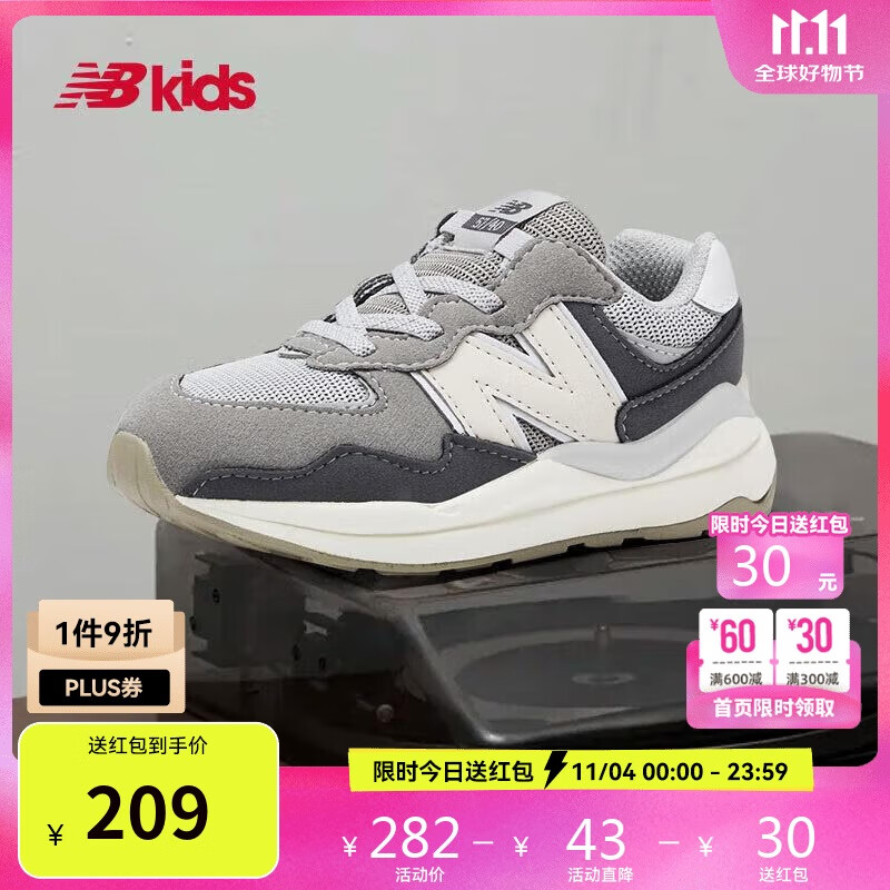 NEW BALANCE0-4岁男女宝秋冬格雷系灰百搭休闲鞋5740