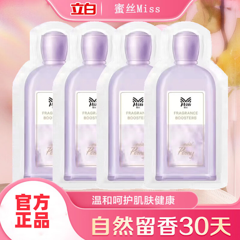 ������˿���������������˳��Ч��һ�����׷��־�����30��õ��ĵ�� ����װ120g���������չ�ĵ��30g*4��װ 12.9Ԫ