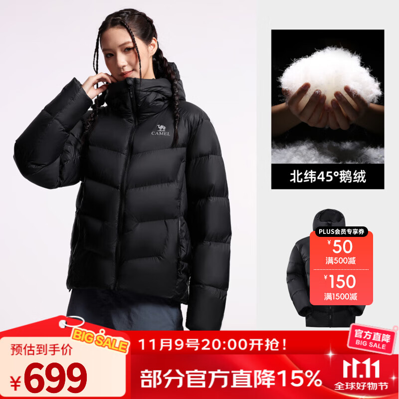 骆驼羽神户外通勤羽绒服冬季新款女款男款外套加厚防风保暖鹅绒面包服 幻影黑 ，男女同款 XL 女生拍小一码