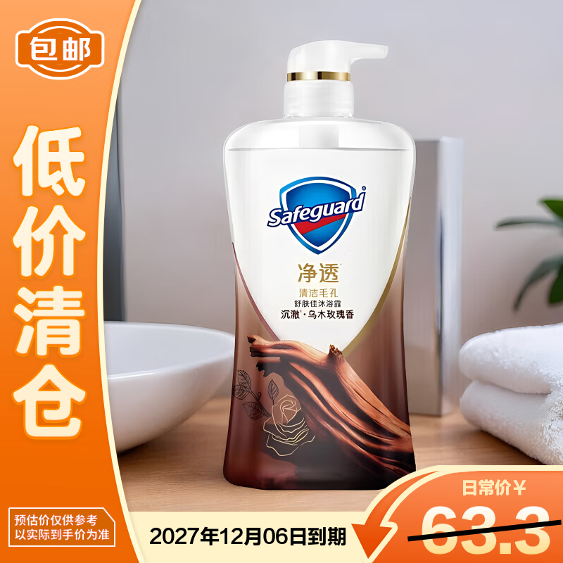 Ѿ͸ԡ¶ľõ780g־㡾֡    29.9Ԫ