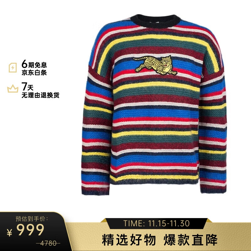 高田贤三（KENZO）男士彩条纹棉质圆领长袖针织衫 F86 5PU228 3DI MU M码 175/84A