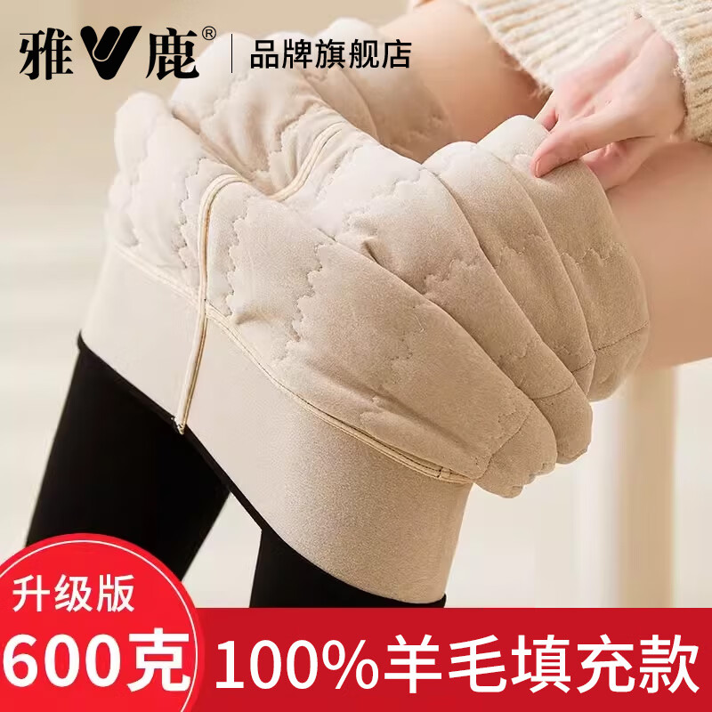 ���ڲ�������¹��ë��ů��Ůʿ�������������׶����غ���޼Ӻ�ϥ�޿��޿�Ů ��������6880��-�Ӻ�600g 2XL ������110-130� 69.9Ԫ