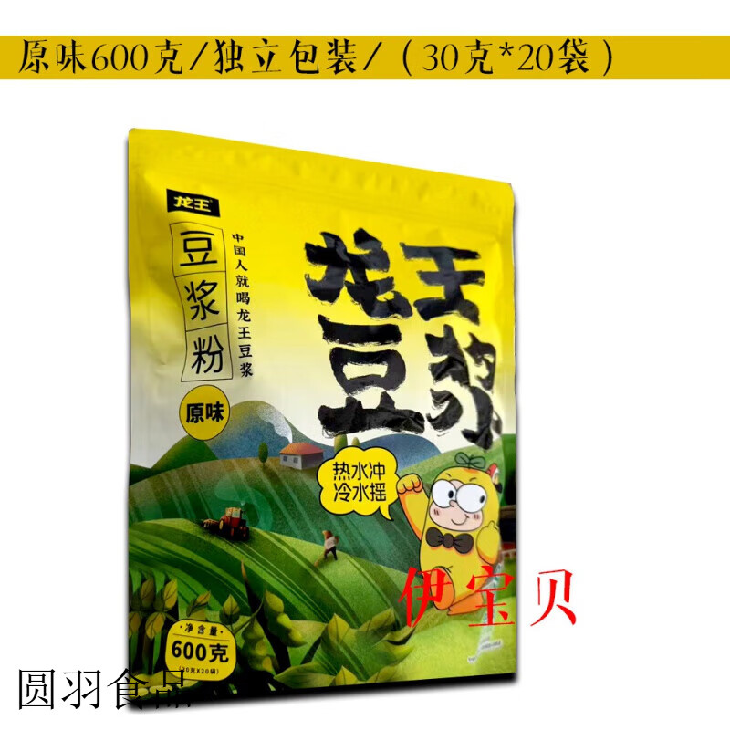 龙王豆浆粉甜味原味600克独立小包装营养早餐豆浆 龙王豆浆粉原味600 龙王豆浆粉原味600克*1袋