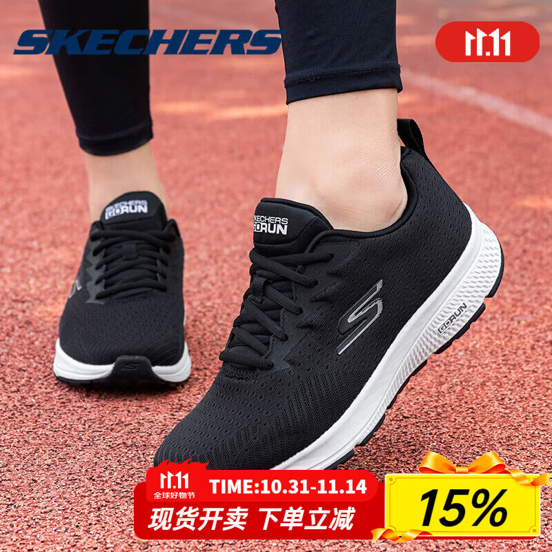 斯凯奇（Skechers）男鞋夏季2025新款黑色网面运动鞋透气轻便软底缓震跑步鞋休闲鞋 黑色/白色-BKW 41
