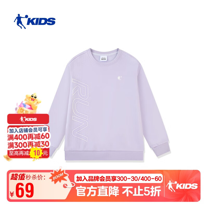 ڲǵŮͯ¶ͯ֯TԲͯװ·  140 59Ԫ