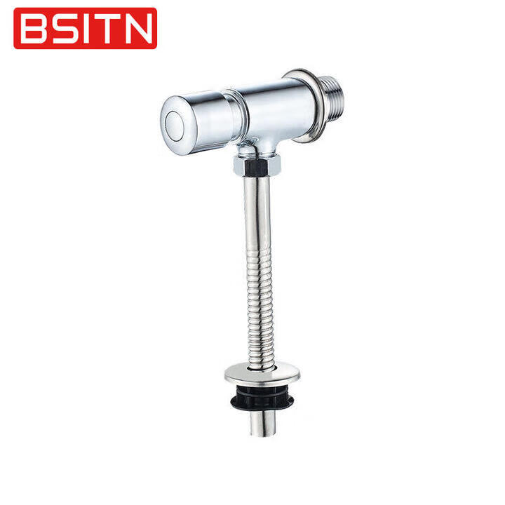 BSITN卫生间小便斗冲水阀小便器冲洗阀加厚黄铜按压式便池冲水器 小体冲水阀B5001