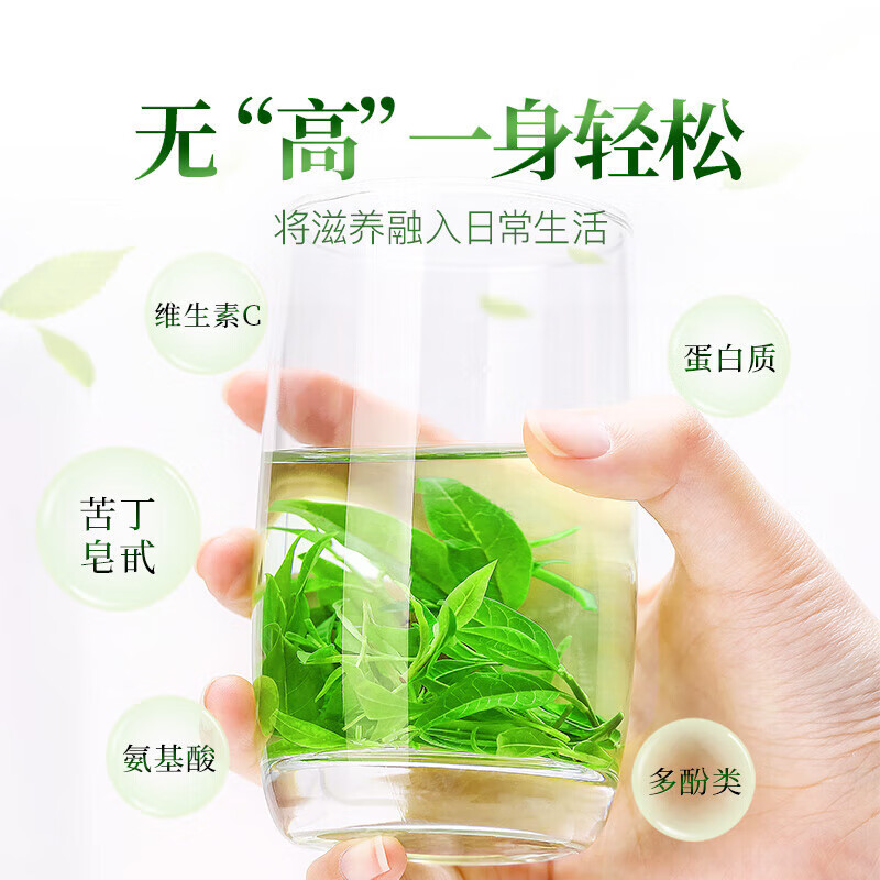 朕皇同仁堂小叶苦丁茶特级新茶有什么作用和功效降i血糖血压血脂清肝 【1盒体验装】70克/盒