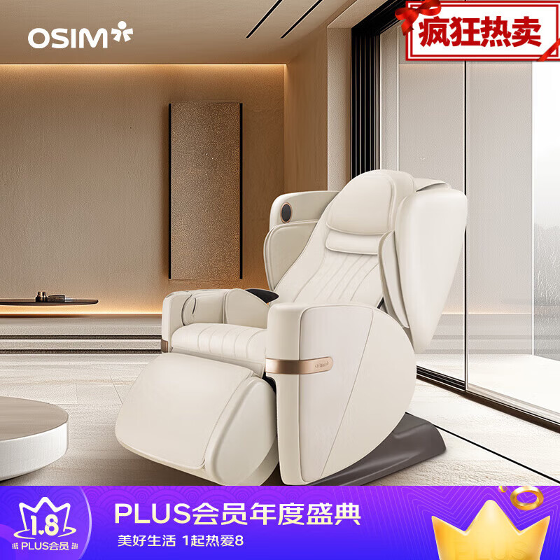 傲胜（OSIM）V3按摩椅家用全身全自动多功能智能AI舒压椅太空舱8242 白色8242