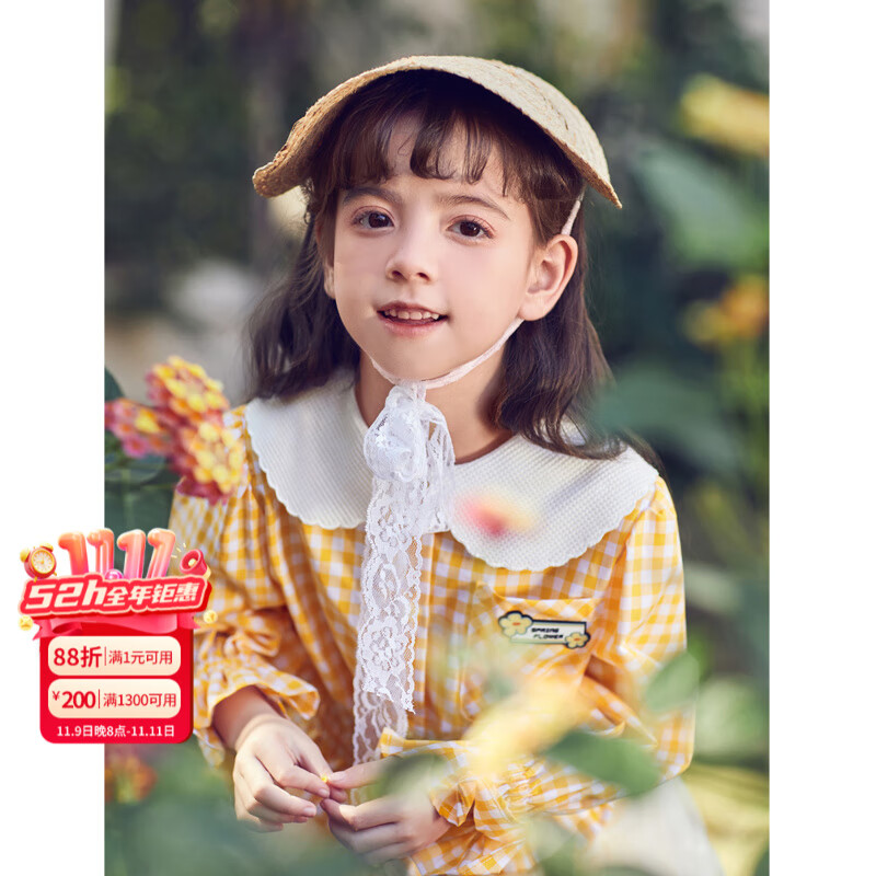 MiniPeace太平鳥(niǎo)童裝兒童黃格紋襯衫甜美半身裙兩件套春女童套裝 黃格紋襯衫 110cm