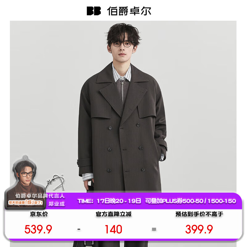 ����׿��������&���塿ͨ�ڷ�����ʿ�г�����ڵ�����������2025�ﶬ�¿� ����� ��II������-���� / ���塿 XL (180)