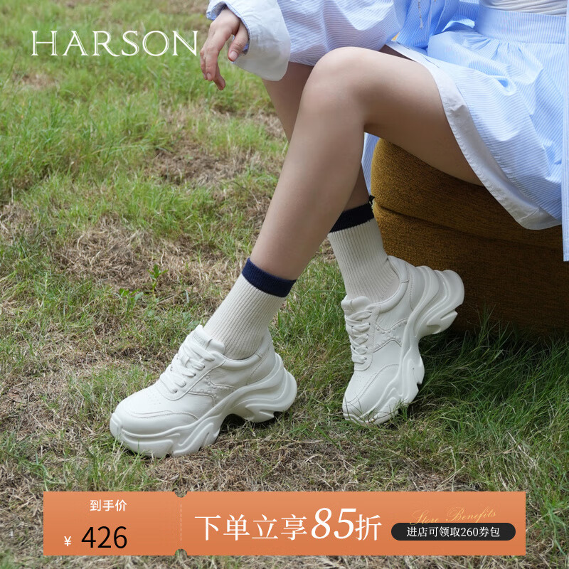 ɭHarsonϵС25¿8cm˶ϵЬŮЬHWCL250109 ɫ ţƤ 34