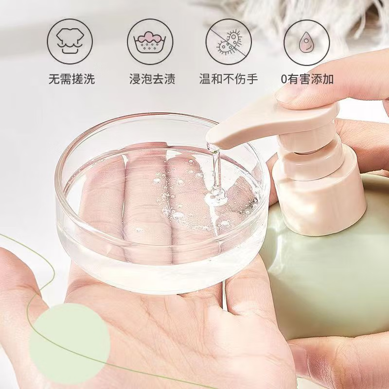 媛后内衣裤清洗液抑菌洗内衣裤洗液洗涤剂内衣裤专用洗衣液男女士 内衣裤清洁液520ml*2瓶