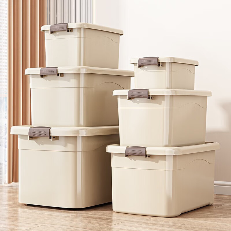 米多鱼收纳箱家用车用衣服玩具零食后备整理箱储物箱子塑料筐收纳盒 奶油白【大号3个装】