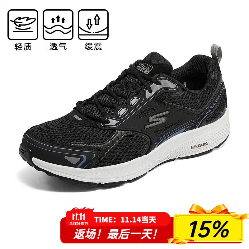 斯凯奇（Skechers）男鞋夏季2025新款轻便网面透气软底跑步鞋运动鞋减震时尚休闲鞋 黑色/蓝色-BKBL 41